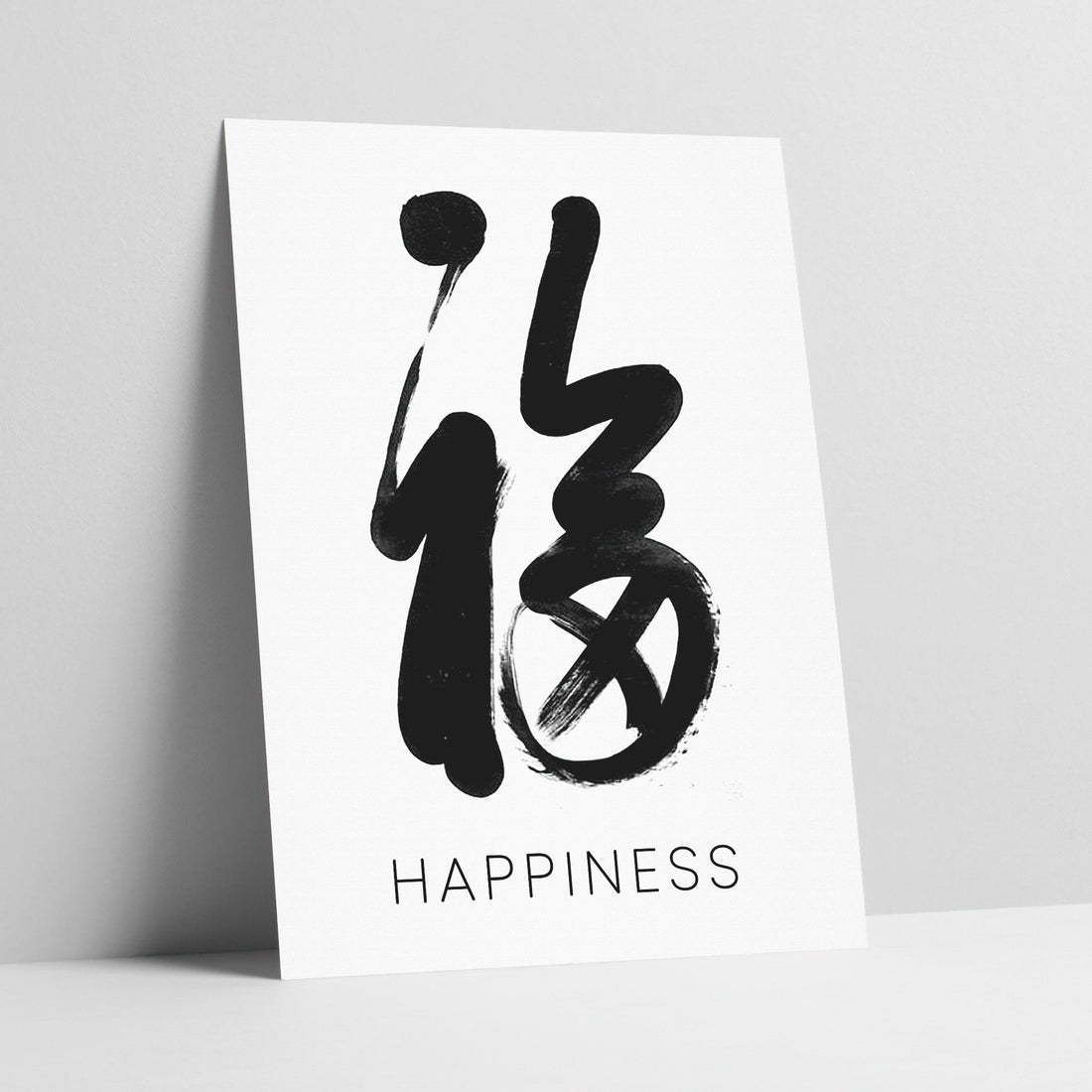 Chinese Calligraphy Happiness Art Print